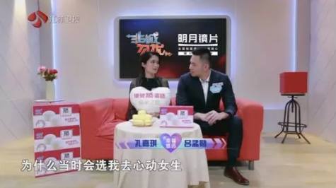 王牌綜藝“它”都有戲，原來是明月鏡片精準帶貨