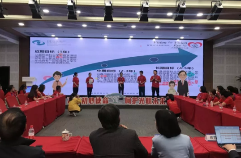 全國首個“大學(xué)生近視防控科普團(tuán)”11月25日成立