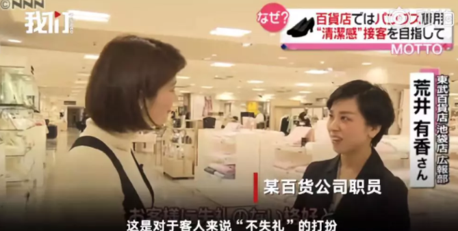 都2019年了，為什么日本女性還沒有實(shí)現(xiàn)“眼鏡自由”？