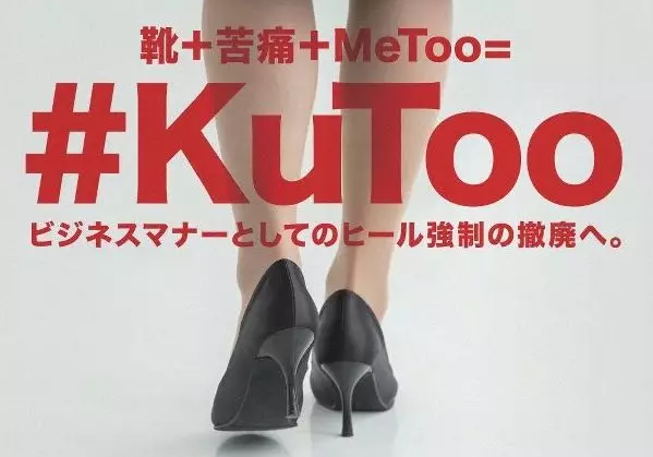 都2019年了，為什么日本女性還沒有實(shí)現(xiàn)“眼鏡自由”？
