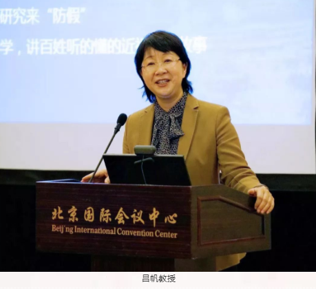 聚焦“關(guān)愛青少年眼健康”：第五屆中國(guó)女醫(yī)師協(xié)會(huì)眼科專委會(huì)學(xué)術(shù)論壇在京舉行