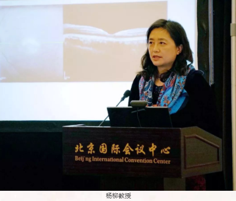 聚焦“關(guān)愛青少年眼健康”：第五屆中國(guó)女醫(yī)師協(xié)會(huì)眼科專委會(huì)學(xué)術(shù)論壇在京舉行