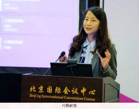 聚焦“關(guān)愛青少年眼健康”：第五屆中國(guó)女醫(yī)師協(xié)會(huì)眼科專委會(huì)學(xué)術(shù)論壇在京舉行