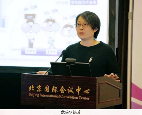 聚焦“關(guān)愛青少年眼健康”：第五屆中國(guó)女醫(yī)師協(xié)會(huì)眼科專委會(huì)學(xué)術(shù)論壇在京舉行