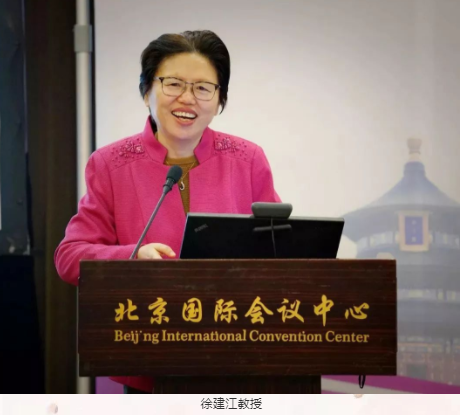 聚焦“關(guān)愛青少年眼健康”：第五屆中國(guó)女醫(yī)師協(xié)會(huì)眼科專委會(huì)學(xué)術(shù)論壇在京舉行