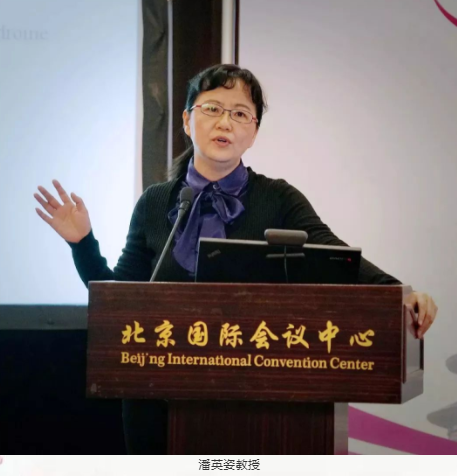 聚焦“關(guān)愛青少年眼健康”：第五屆中國(guó)女醫(yī)師協(xié)會(huì)眼科專委會(huì)學(xué)術(shù)論壇在京舉行