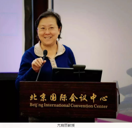 聚焦“關(guān)愛青少年眼健康”：第五屆中國(guó)女醫(yī)師協(xié)會(huì)眼科專委會(huì)學(xué)術(shù)論壇在京舉行