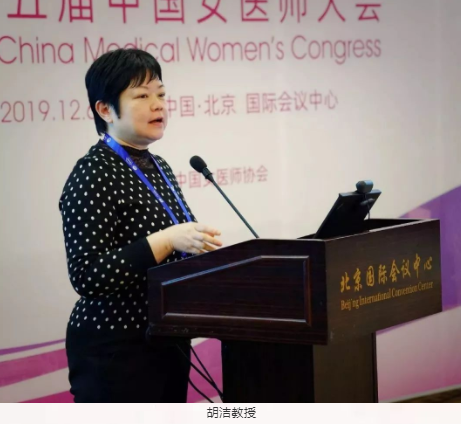 聚焦“關(guān)愛青少年眼健康”：第五屆中國(guó)女醫(yī)師協(xié)會(huì)眼科專委會(huì)學(xué)術(shù)論壇在京舉行