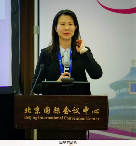 聚焦“關(guān)愛青少年眼健康”：第五屆中國(guó)女醫(yī)師協(xié)會(huì)眼科專委會(huì)學(xué)術(shù)論壇在京舉行