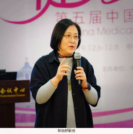 聚焦“關(guān)愛青少年眼健康”：第五屆中國(guó)女醫(yī)師協(xié)會(huì)眼科專委會(huì)學(xué)術(shù)論壇在京舉行