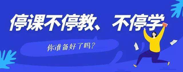 共抗新冠病毒 免費在線學習驗光定配課程