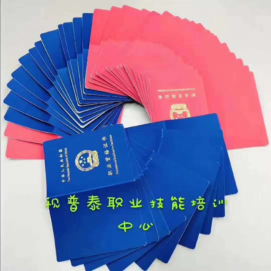 中國驗(yàn)光師缺口還很大，驗(yàn)光師前途一片光明
